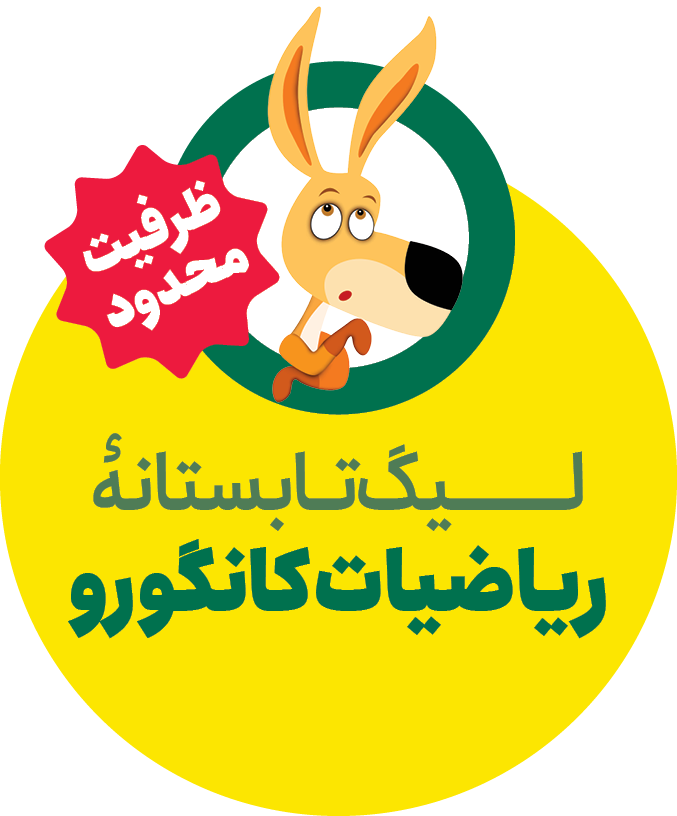 mabna