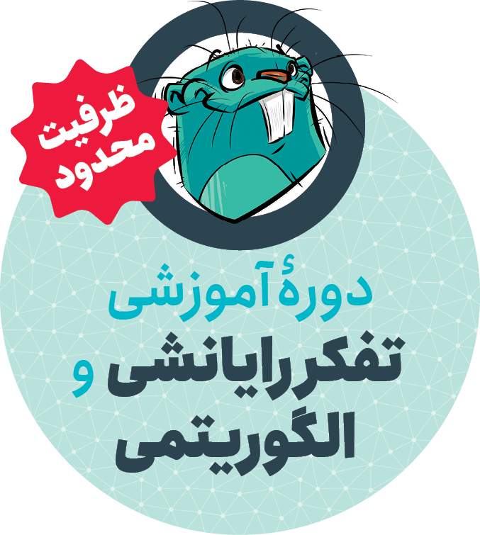 mabna